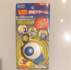 防犯ブザーのサムネイル