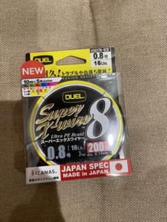 デュエル スーパーエックスワイヤー8   0.8号のサムネイル