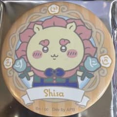 【即購入可】ちいかわぽけっと_アリス_缶バッジ シーサー