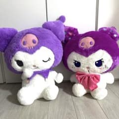 クロミ 超超BIGぬいぐるみ〜おすましウインク〜・スーパーラージ 2体セット