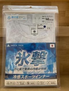 FREEZE TECH/フリーズテック/熱中症対策/Tシャツ/白/140  氷撃のサムネイル