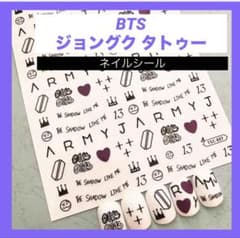BTS bt21 네일 씰 [국 문신]