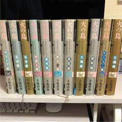 火の鳥 手塚治虫のサムネイル