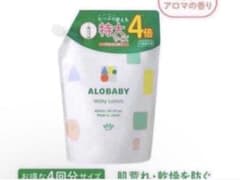 ALOBABY Milky Lotion 600ml 詰替用 - メルカリ