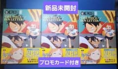 ONE PIECE magazine 別冊 FAN LETTER 3冊 - メルカリ