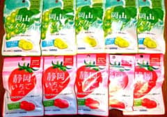 p*i様 カネカ 岡山マスカットグミ5袋 静岡いちご グミ5袋 計10袋セットのサムネイル