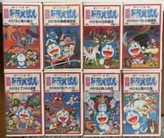 映画ドラえもん VHS 19本、大山のぶ代劇場版ビデオまとめ売りセットおまけ付き 映画ドラえもん VHS 19本、大山のぶ代劇場版ビデオまとめ売り（おまけ