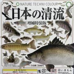 ネイチャーテクニカラー　日本の清流 増補特装版全6種フルセットのサムネイル