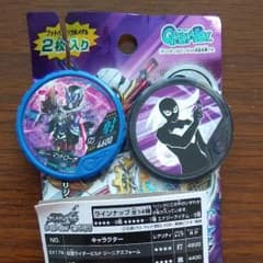 ブットバソウル　マッドローグ　エナジーアイテムのサムネイル