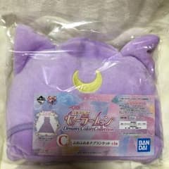 セーラームーン一番くじ　ふわふわルナブランケットのサムネイル
