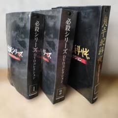 鬼平犯科帳/DVDコレクション/合計99枚セット - メルカリ