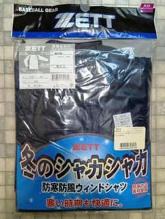 ZETT 長袖ウィンドシャツ/シャカシャカ ネイビー XOサイズ 【未開封】のサムネイル