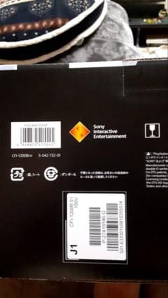 yama様専用プレイステーション5 デジタルエディションのサムネイル