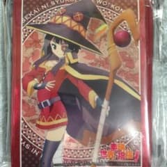 めぐみん スリーブのサムネイル