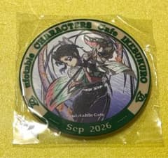 Demon Slayer: Kimetsu no Yaiba Ikebukuro Capsule Toy Gacha September Kocho Shinobu coaster