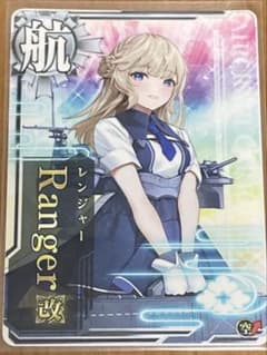 艦これアーケード　レンジャー改　空↑のサムネイル