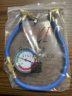 YIYI エアコンガスチャージホース　新品未使用のサムネイル