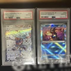PSA10 GRENINJA EX ゲッコウガ sr かがやくゲッコウガ　連番 PSA10 GRENINJA EX ゲッコウガ sr かがやくゲッコウガ 連番 - メルカリ