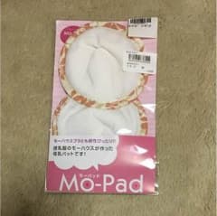 モーハウスブラ 母乳パッドのサムネイル
