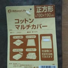 未使用  コットン マルチカバーのサムネイル