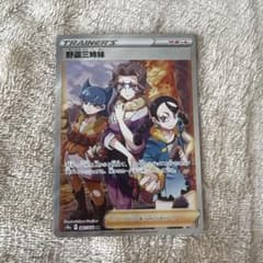野盗三姉妹 SR S10a ダークファンタズマ 087/071 - メルカリ