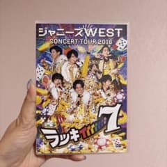 ジャニーズWEST/ジャニーズWEST CONCERT TOUR 2016 - メルカリ