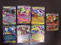 メガバクーダSR.RRセット