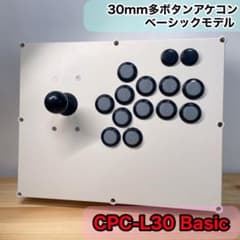 CPC-L30 Basic】アーケードコントローラー アケコン スト6 増設 - メルカリ