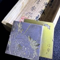 桂光春刻　信斎作　銀製　牡丹に蝶の図帯留　共箱　19g 東Y8-0605☆新 桂光春刻 信斎作 銀製 牡丹に蝶の図帯留 共箱 19g 東Y8-0605☆新