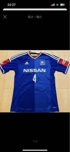 サッカー　横浜F・マリノス　栗原勇蔵　2014年モデルのサムネイル