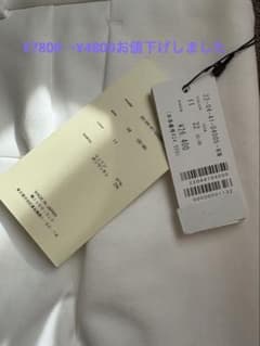 デプレ　カジュアルパンツのサムネイル