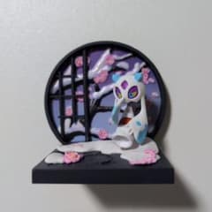 ポケモン ユキメノコ フィギュアのサムネイル
