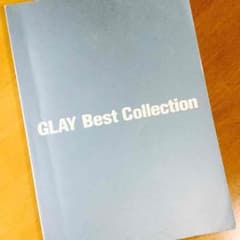 GLAY バンドスコア  ベストコレクションのサムネイル