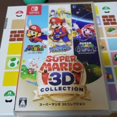 スーパーマリオ　3D　コレクションのサムネイル
