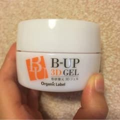 B-UP 3Dジェルのサムネイル
