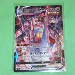 ポケモンカードCSRのサムネイル