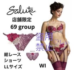 サルート 店舗限定 69 G メキシコ スリップ M WI 新品タグ付き 2025年最新】サルート店舗限定商品69グループの人気アイテム