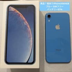 【美品】iPhone XR ブルー 本体64GBのサムネイル