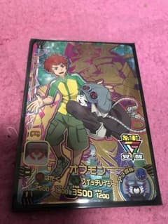 アプモン オフモンCPのサムネイル