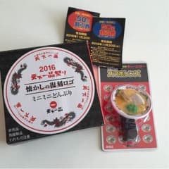 値引き！！天下一品 ミニどんぶり スマホレンズのサムネイル