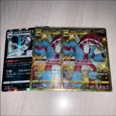タチフサグマ UR 3枚セットのサムネイル
