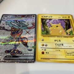 ポケモンカード ゲッコウガex ピカチュウ 2枚セットのサムネイル