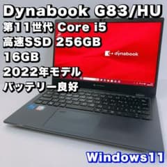バッテリー良好【第11世代i5/16GB/SSD256GB】G83/HU！高性能 - メルカリ