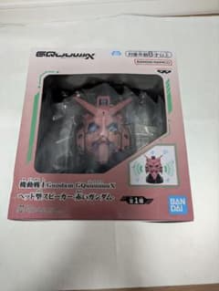◎機動戦士Gundam GQuuuuuuX◎ ヘッド型スピーカー　赤いガンダム