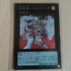 遊戯王のサムネイル