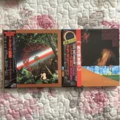 マイルスデイビス『アガルタ&バンゲア』紙ジャケット4 CD - メルカリ