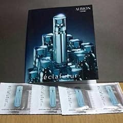 アルビオン★エクラフチュール4回分のサムネイル