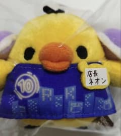 リラックマストア限定 ぶらさげぬいぐるみ 新宿店長ネオン - メルカリ