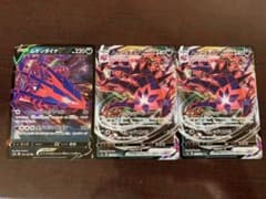 ポケモンカード ムゲンダイナVMAX ×2枚 、ムゲンダイナVのサムネイル