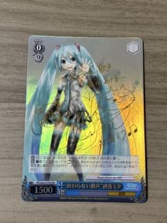 "終わらない歌声"初音ミク XR サイン,ヴァイスシュヴァルツのサムネイル